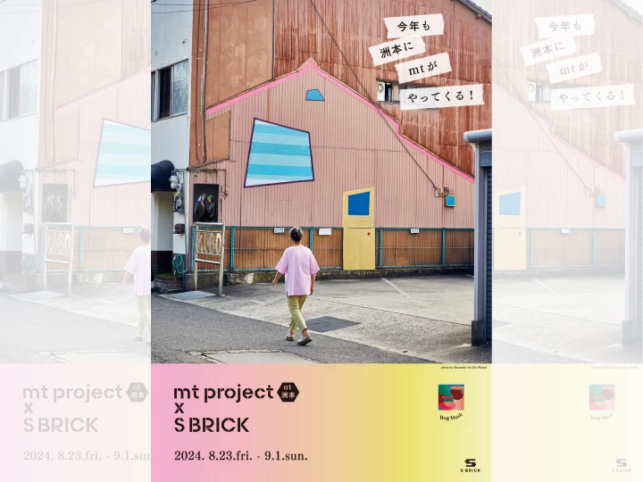 mt project at 洲本×S BRICK｜SBRICK（洲本市塩屋）ほか｜2024/8/23~9/1