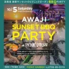 AWAJI SUNSET BBQ PARTY｜FrogsFARM（フロッグスファーム）｜2024/10/5