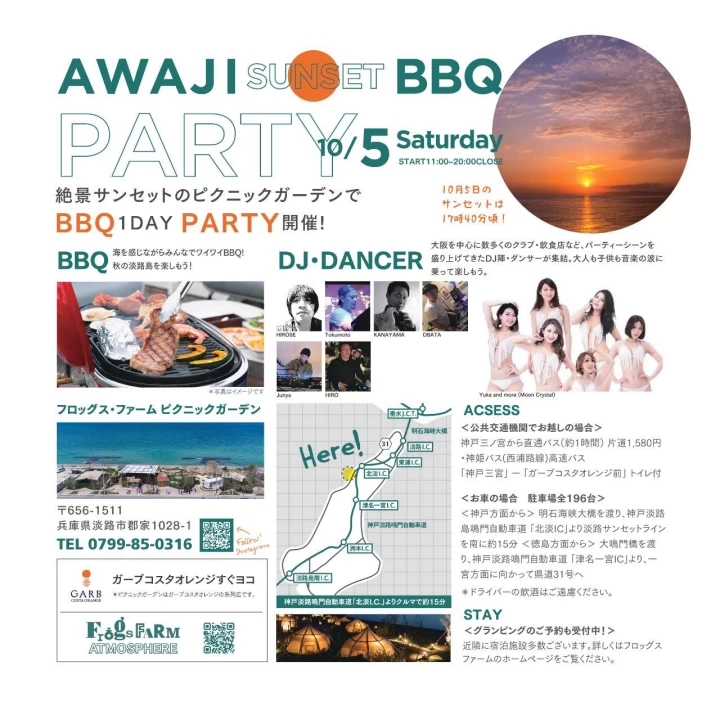 AWAJI SUNSET BBQ PARTY