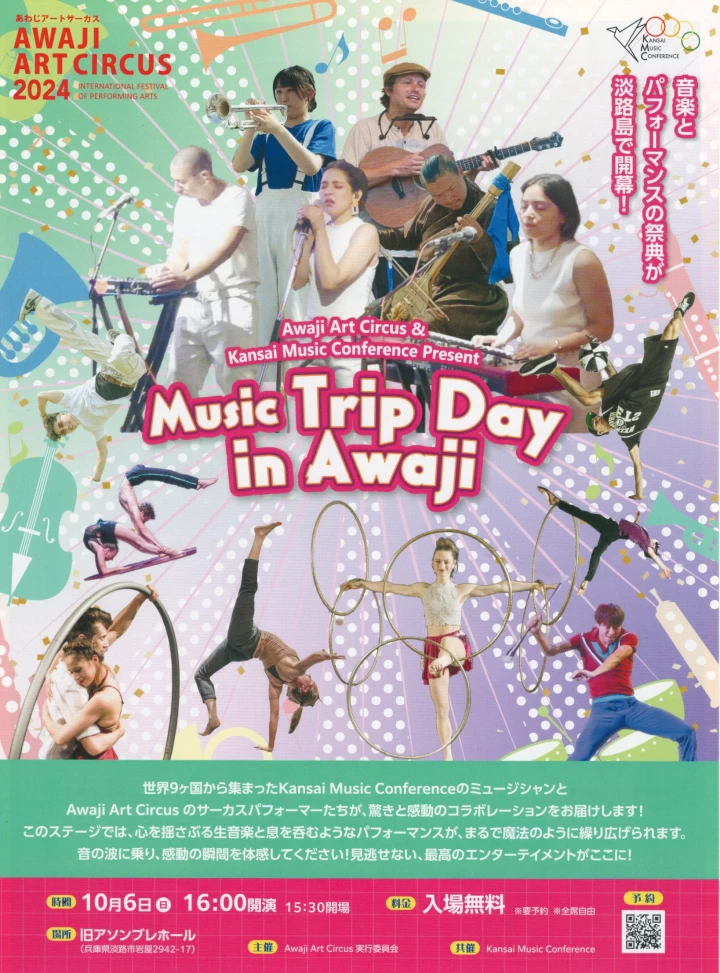 Music Trip Day in Awaji