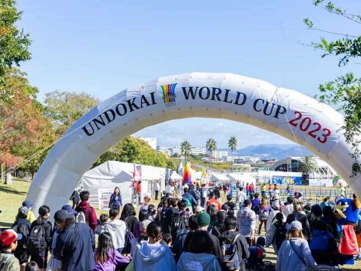 UNDOKAI WORLD CUP 2024｜明石海峡公園（淡路市夢舞台）｜2024/11/1~11/3