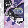 36th X'Mas FUN FUN CONCERT｜洲本市文化体育館｜2024/12/21