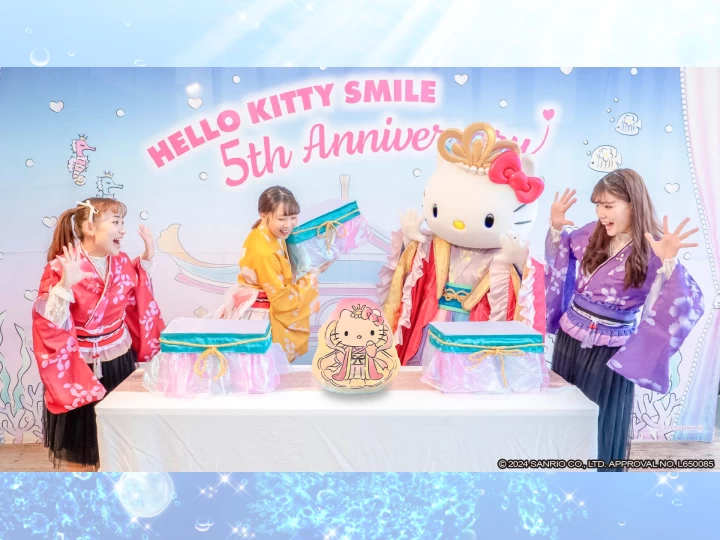 スマイルビンゴ大会｜HELLO KITTY SMILE（淡路市野島蟇浦）｜2025/1/1~1/3,1/13,1/26