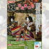 第9回 瓦とひなまつり｜南あわじ市産業文化センター（南あわじ市津井）｜2025/2/9~3/22