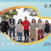 見て、聞いて、つながる 洲本市 協力隊×起業人 活動発表会｜SBRICK（洲本市塩屋）｜2025/6/22