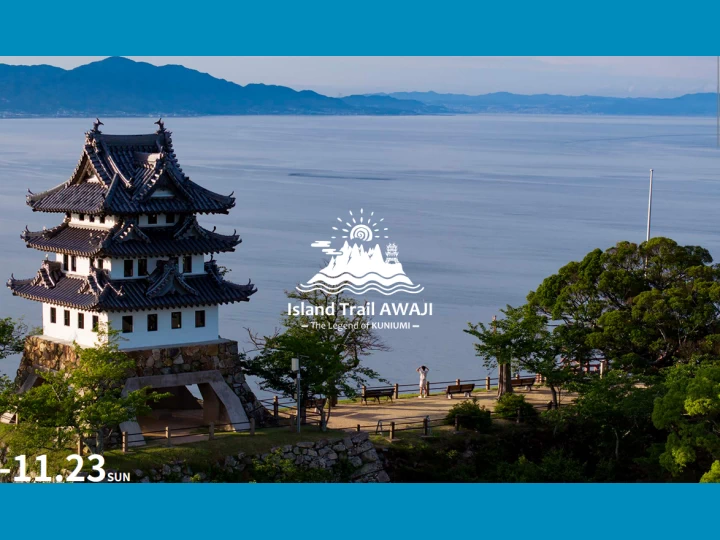 Island Trail AWAJI｜阿万海岸海水浴場～大浜海水浴場｜2025/11/23