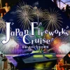 Japan Fireworks Cruise｜（発着）淡路交流の翼港｜2025/7/21・23・8/23