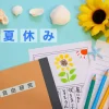夏休み親子イベント「はたけで学ぶ、いきものの循環」｜農家レストラン陽・燦燦｜2025/8/24・8/30