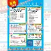 五色文化祭2025｜五色中央公民館・五色庁舎3F文化ホール｜2025/11/1~11/3
