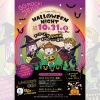 GO!ROCK!コモハロ（コモード56商店街ハロウィンナイト）｜コモード56商店街（洲本市本町）｜2025/10/31