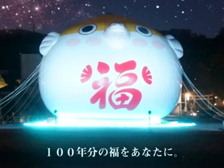 フクラリエ2025|道の駅福良(南あわじ市福良)|2025/11/16~2026/1/12