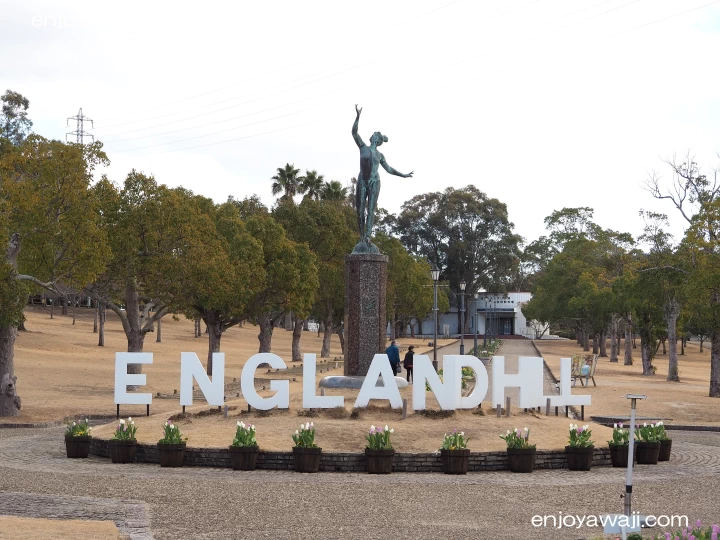 JAFデー春満喫！手作り体験in淡路島｜淡路ファームパークイングランドの丘｜2026/3/14~3/15