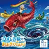 うずしお級に、おおきくなあれ！｜道の駅福良（南あわじ市福良）｜2026/4/29~5/6