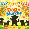AWAJI DOG MARCHÉ vol.01｜オアシスドッグカフェ｜2026/7/18~7/19