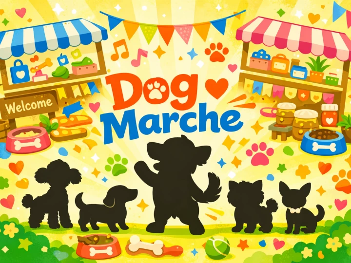 AWAJI DOG MARCHÉ vol.01｜オアシスドッグカフェ｜2026/7/18~7/19