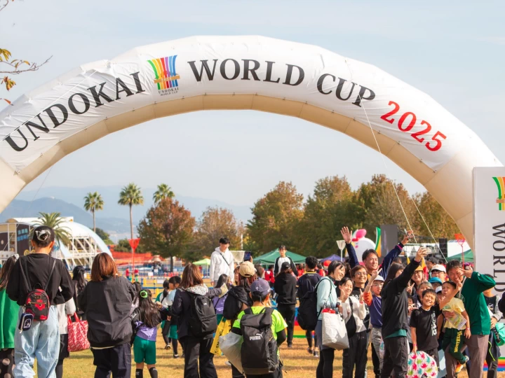 UNDOKAI WORLD CUP 2026｜明石海峡公園（淡路市夢舞台）｜2026/10/30~11/1